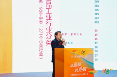 从“新质”到“” 全国糖酒会食饮财产成长大会