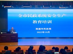 聚焦“三个全面”培训赋能攻坚——市平易近政