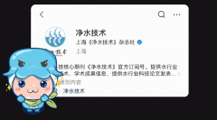 理事单元动态 三大明星包拆水表态2025年