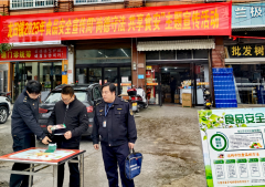 <strong>宁乡市龙田镇开展食物平安宣传勾当</strong>